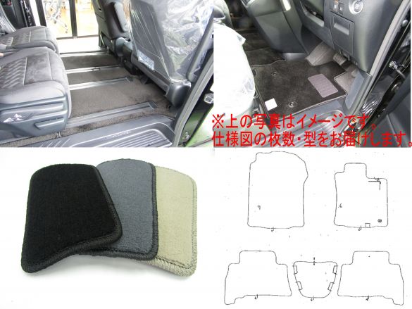 フロアーマット 2列シート車(大)